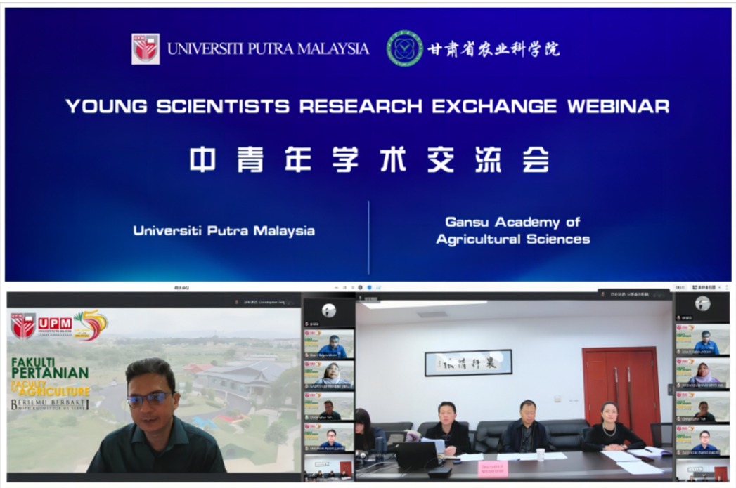 Gansu Academy of Agricultural Sciences and Universiti Putra Malaysia