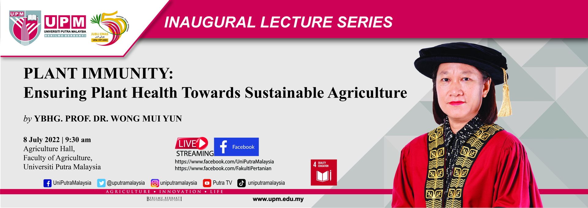 Inaugural Lecture Series